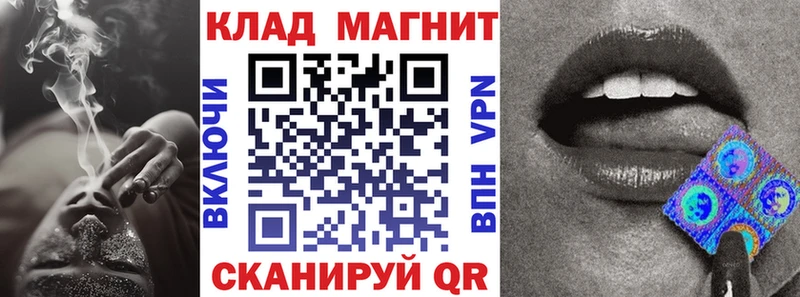 Купить наркотик аптеки Луга КОКАИН APVP Бошки Шишки Псилоцибиновые грибы ГАШИШ
