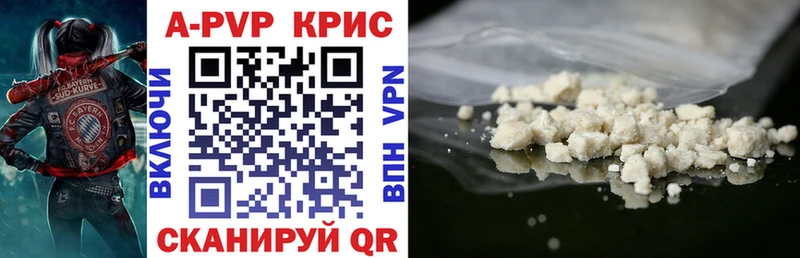 Alfa_PVP VHQ  Луга 