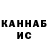 Кетамин ketamine STaDi MaN