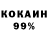 Кетамин VHQ Anna Matar