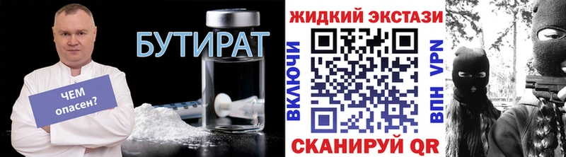 БУТИРАТ оксана  ОМГ ОМГ   Луга 