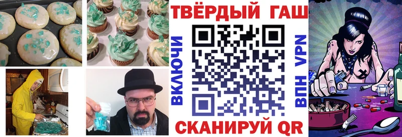 Еда ТГК марихуана  Луга 