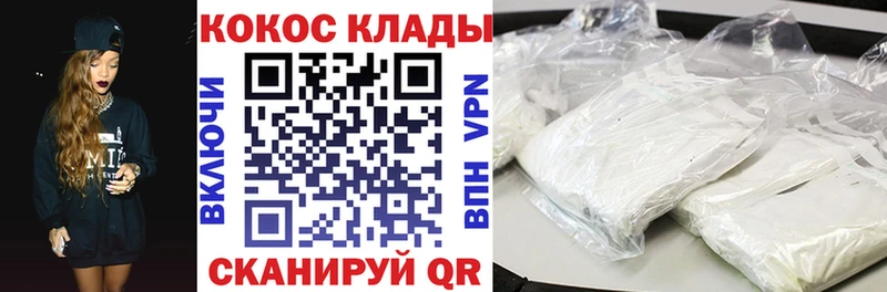 Кокаин FishScale  Луга 