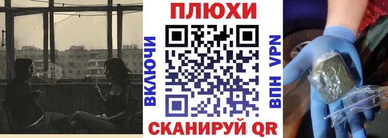ГАШ хэш  купить наркотики сайты  даркнет телеграм  Луга 