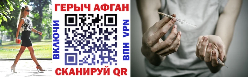 ГЕРОИН Heroin  даркнет клад  Луга 