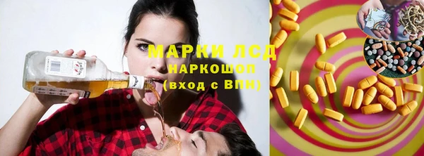 кокаин перу Арсеньев
