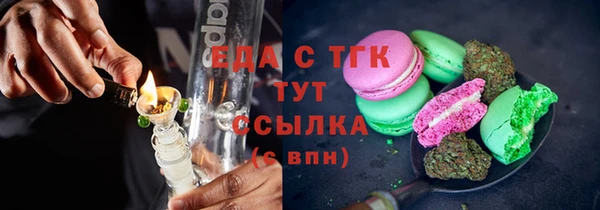 spice Аркадак