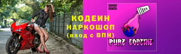 дживик Балахна