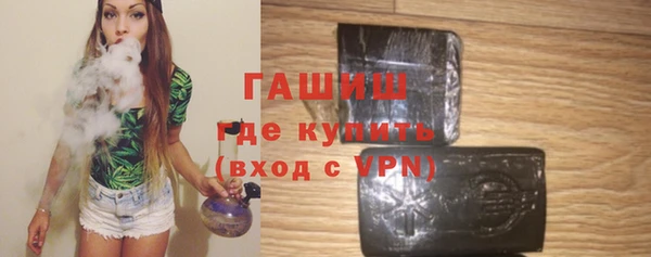 кокаин перу Арсеньев