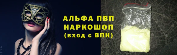 соль ск Балабаново