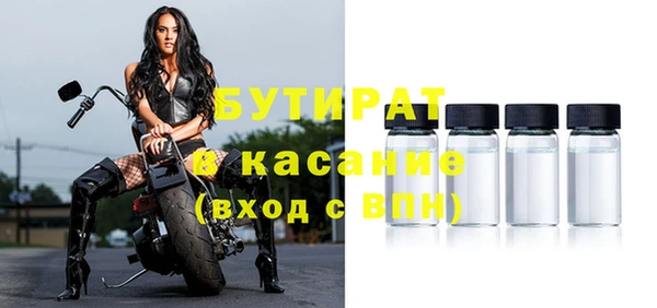 соль ск Балабаново