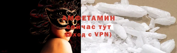 скорость mdpv Армянск