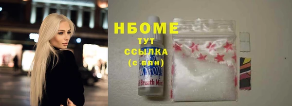 spice Аркадак