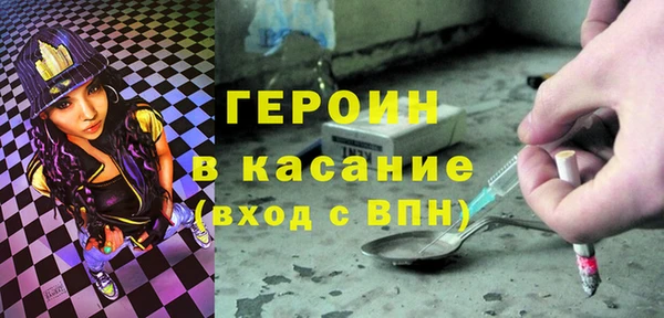 альфа пвп Баксан