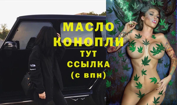 соль ск Балабаново