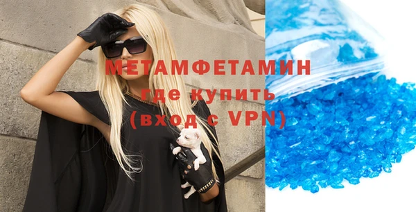 spice Аркадак