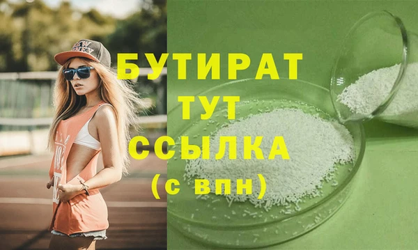 альфа пвп Баксан