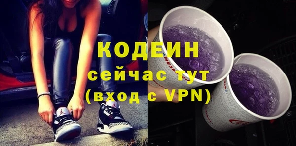 соль ск Балабаново