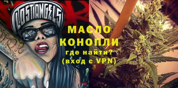 дживик Балахна
