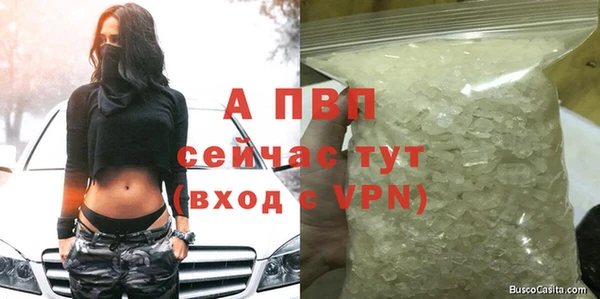 соль ск Балабаново