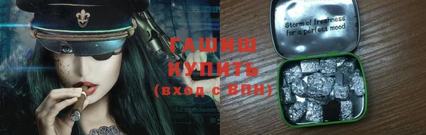 мдпв Осинники