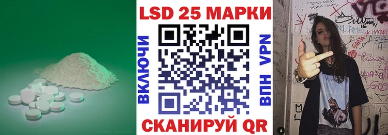 цена   Луга  MEGA зеркало  LSD-25 экстази кислота 