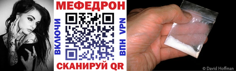 где продают наркотики  Луга  Меф mephedrone 