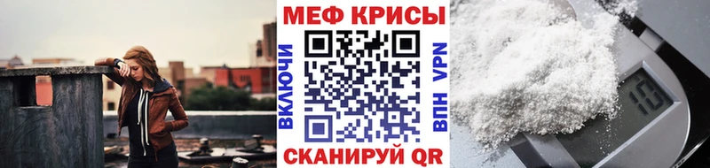 МЕФ  Луга