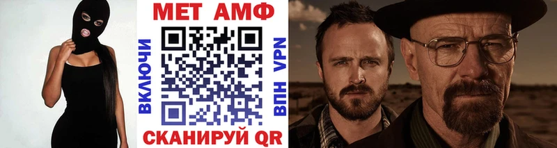 Метамфетамин кристалл  наркота  Луга 