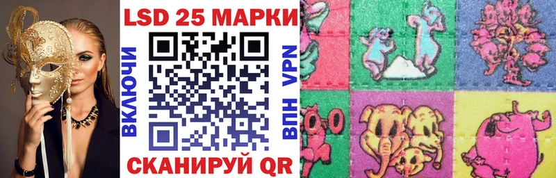 магазин продажи   Луга  Марки 25I-NBOMe 1500мкг 