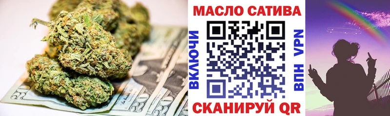 гидра зеркало  Луга  ТГК концентрат 